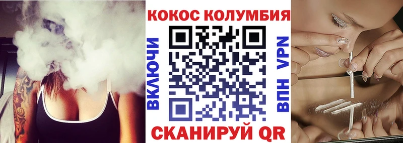 Где купить наркоту Великие Луки ГАШИШ  mega как войти  МЕФ  Кокаин  Галлюциногенные грибы 
