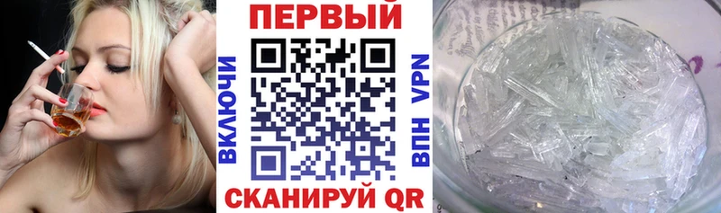сколько стоит Великие Луки Amphetamine Розовый