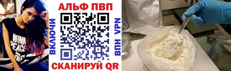 купить наркоту  Великие Луки  кракен ONION  A-PVP VHQ 