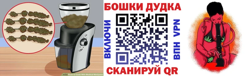 как найти закладки  Великие Луки  Canna-Cookies марихуана 