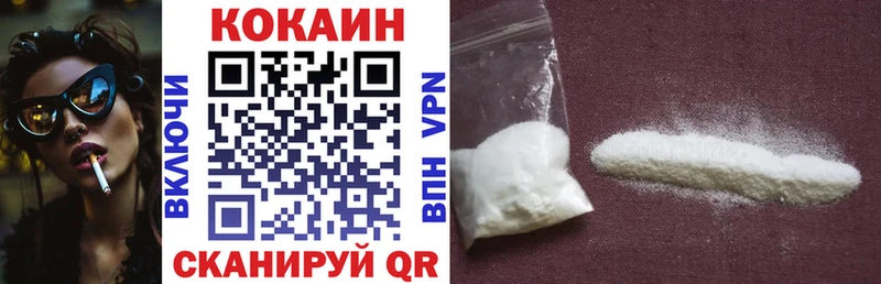 Кокаин 98%  ОМГ ОМГ ONION  Великие Луки 