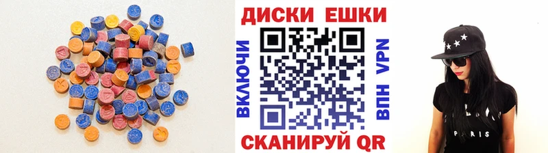 Ecstasy 280 MDMA Великие Луки