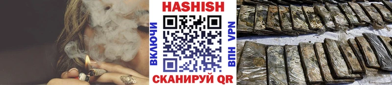 Гашиш гарик Великие Луки