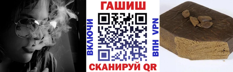 Гашиш гашик  купить наркотики сайты  Великие Луки 