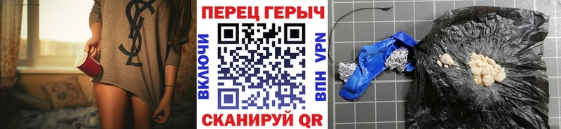 закладки  Великие Луки  ГЕРОИН белый 