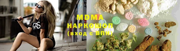 мдпв Балахна