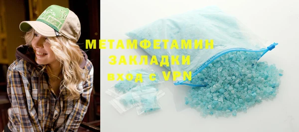кокаин Баксан
