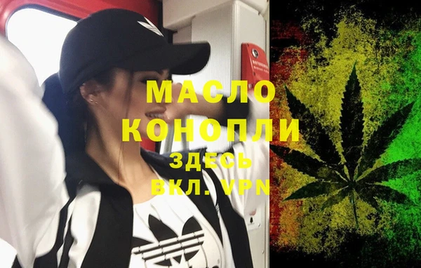 альфа пвп Саяногорск