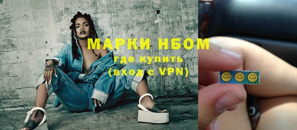мдпв Балахна
