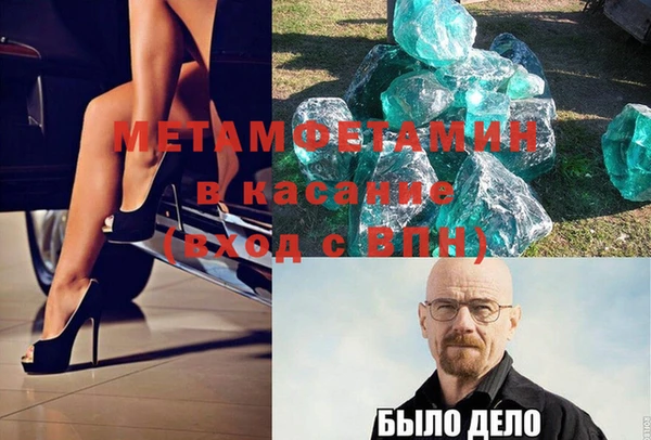 кокаин Баксан