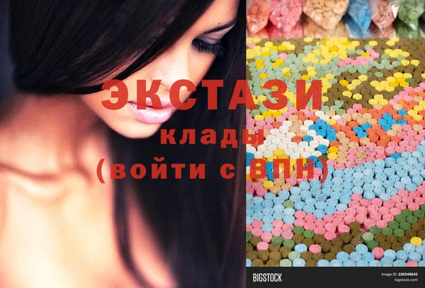 кокаин Баксан