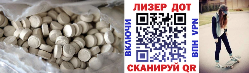 блэк спрут зеркало  Великие Луки  ЛСД экстази кислота  закладки 