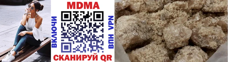 цены наркотик darknet телеграм MDMA crystal Великие Луки
