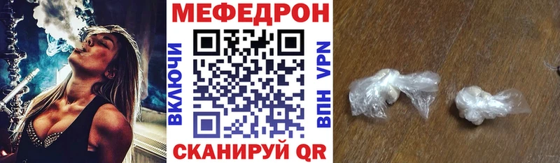 Мефедрон mephedrone  где можно купить   Великие Луки 
