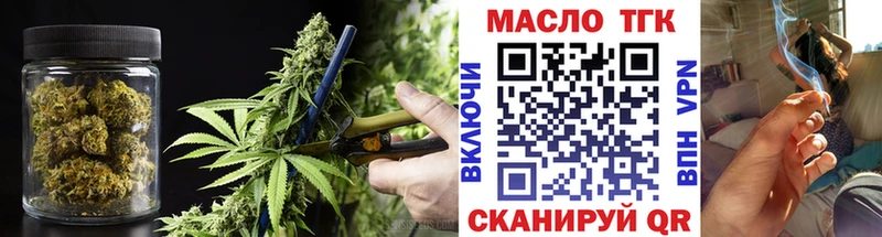 даркнет сайт  Великие Луки  ТГК гашишное масло 