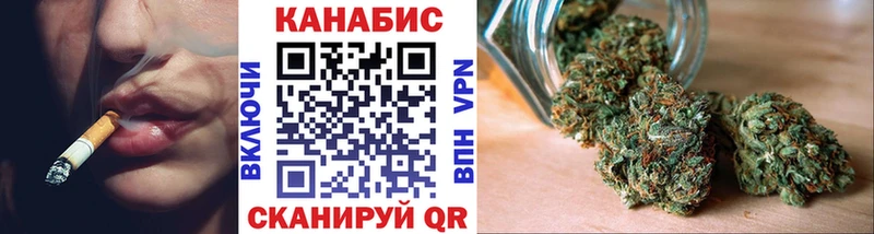 Конопля White Widow  Великие Луки 